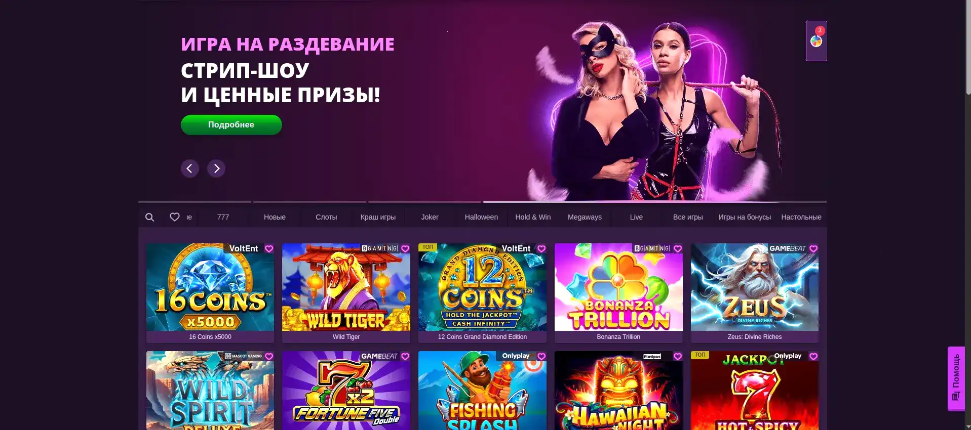 kush casino в мобильной версии экрана 2026 регистрация